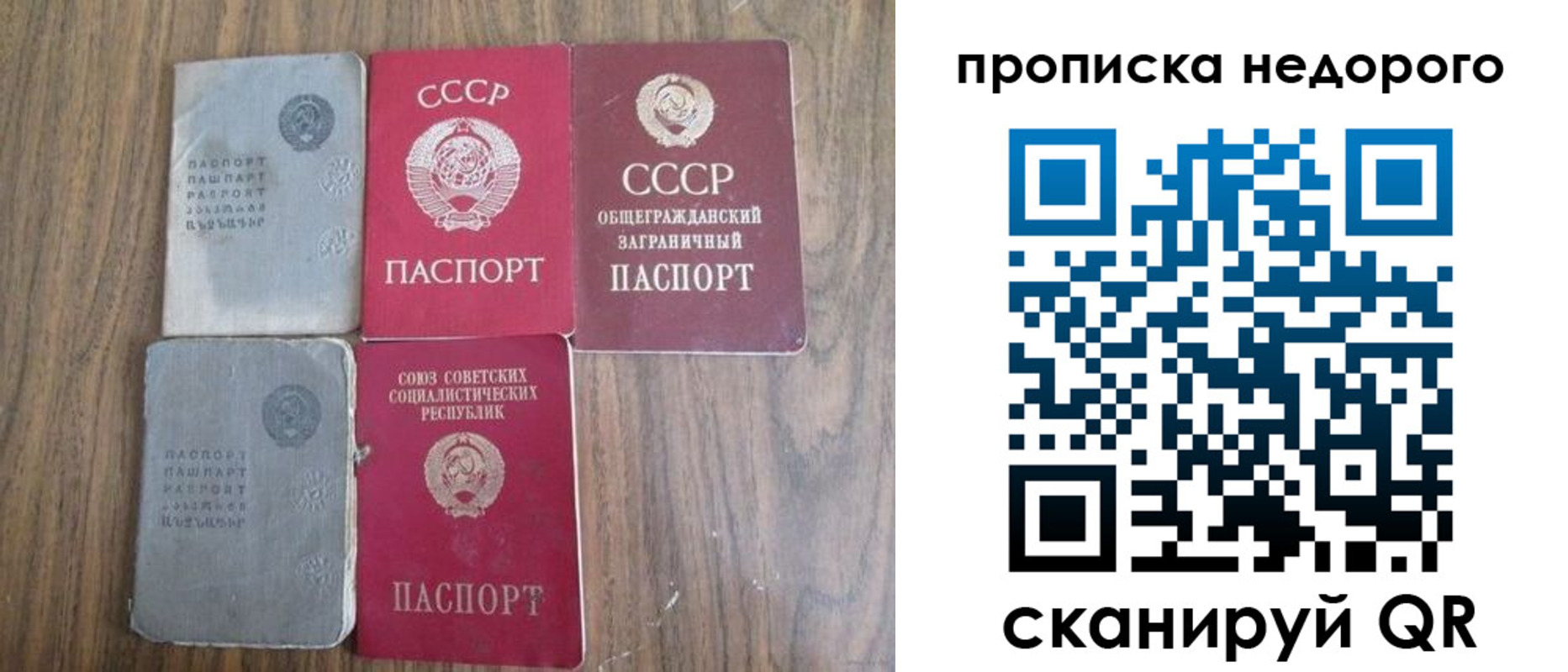 временная регистрация поиск в Старом Осколе