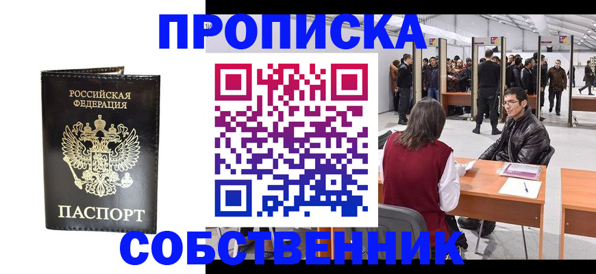 регистрация для дет. сада в Старом Осколе